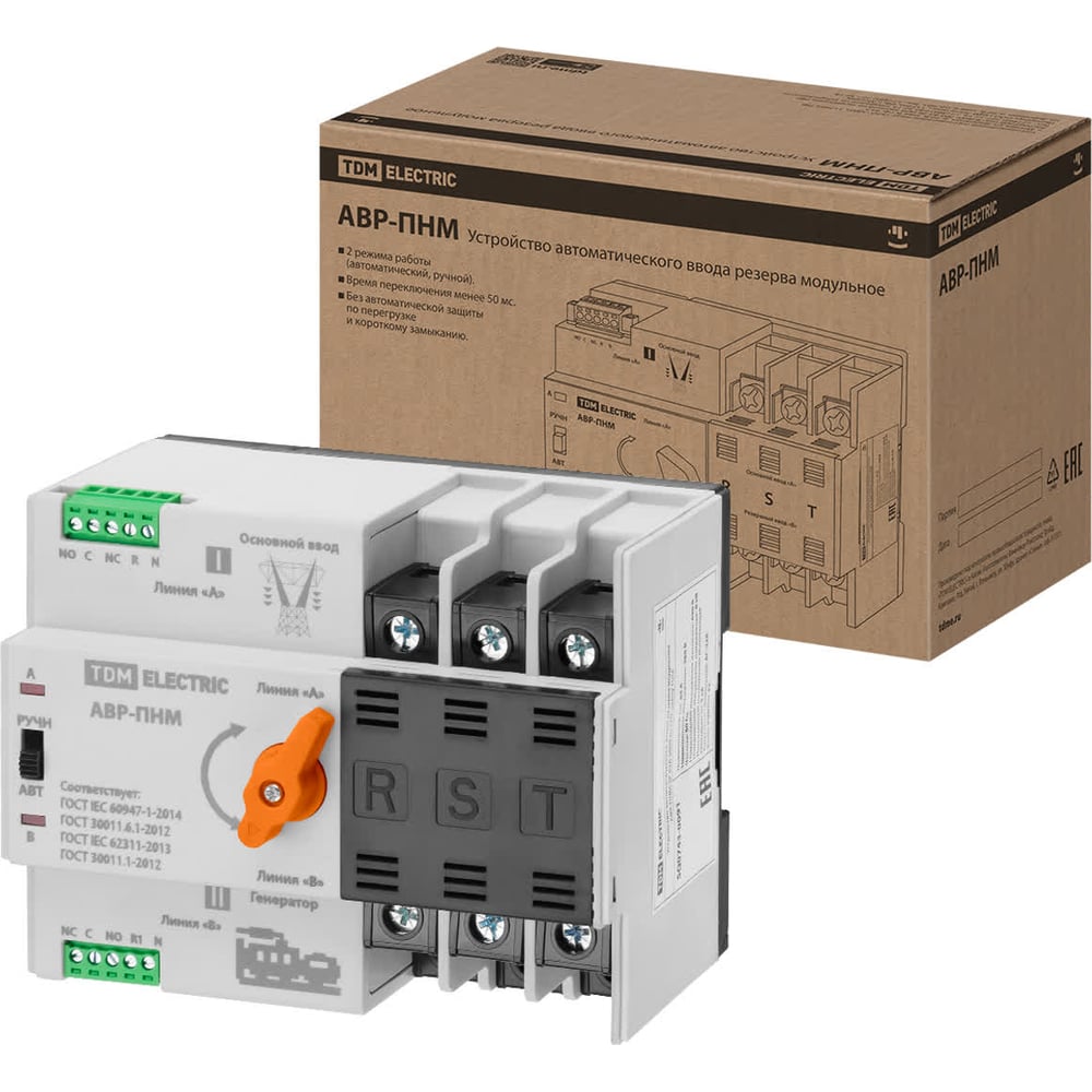 УстройствоавтоматическоговводарезерваTDMELECTRICмодульноеАВР-ПНM3P63А380ВнаDIN-рейкуTDMSQ0743-0091