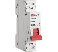 Выключатель нагрузки EKF ВН-125N 1Р 80А PROXIMA S1251080