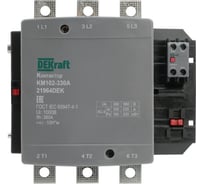 Контактор Dekraft 330А 220В_АС АС3_ АС4 1НО+1НЗ КМ-102 21964DEK