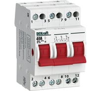 Трехпозиционный выключатель-разъединитель Dekraft 3P 40A ВР-103 17216DEK