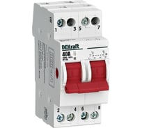 Трехпозиционный выключатель-разъединитель Dekraft 2P 40A ВР-103 17210DEK