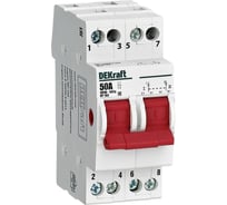 Трехпозиционный выключатель-разъединитель Dekraft 2P 50A ВР-103 17211DEK