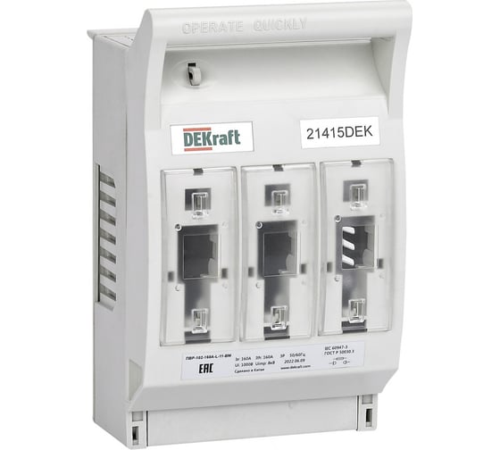 ПВР Dekraft горизонтальный, 160А, 3ф отключение, навесной монтаж на шину, ПВР-102 21410DEK 1