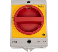 Главный аварийный выключатель-разъединитель Systeme Electric 3P 20A, закрытого исполнения IP65, с замком MSD20311R