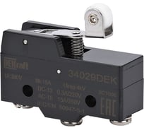 Миниатюрный концевой выключатель Dekraft 1НО1НЗ шарнирного короткого рычажного типа с роликом 34029DEK