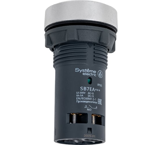 Кнопка Systeme Electric SB7 моноблочная, 22мм, желтая, с возвратом, металл, 1НО, IP65 SB7EA51