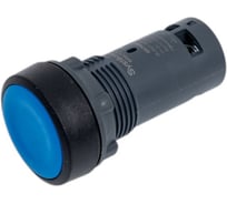 Кнопка Systeme Electric SB7 моноблочная, 22мм, синяя, с возвратом, пластик, 1НО+1НЗ, IP65 SB7NA65