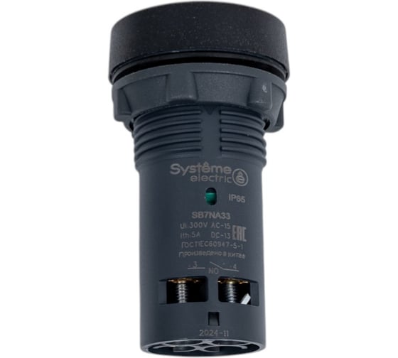 Кнопка Systeme Electric SB7 моноблочная, 22мм, зеленая, с возвратом, пластик, 2НО, IP65 SB7NA33