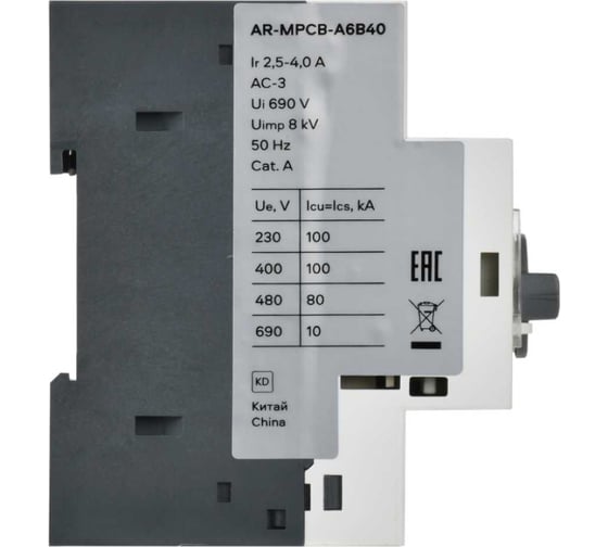 Автоматический выключатель защиты двигателя IEK ARMAT A6 GV2P 2,5-4А AR-MPCB-A6B40