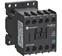 Контактор Systeme Electric MP1K 4P(4НО) 9A DC24V MP1K09004BD