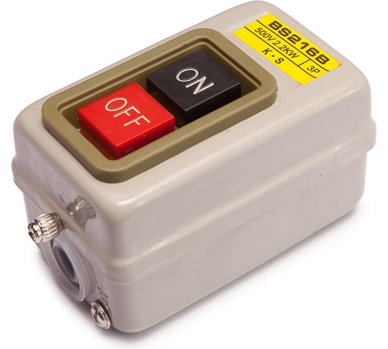 АБК-СИЛА Блок управления BS 230B 16А с фиксацией 1шт. 200103 1