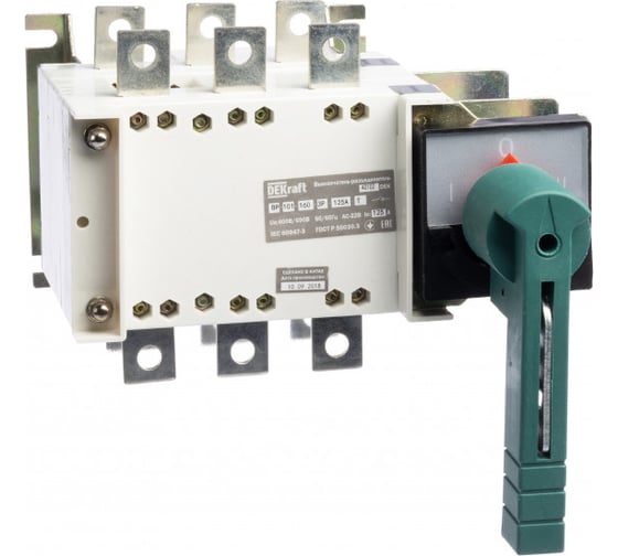 Выключатель-разъединитель Dekraft ВР 500A 4P два направления, тандем, с видимым разрывом 40171DEK 1