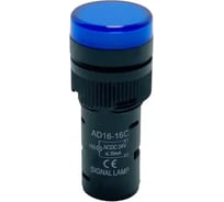 Матрица светодиодная APEX AD16-16HS синяя 230В AC SC41418