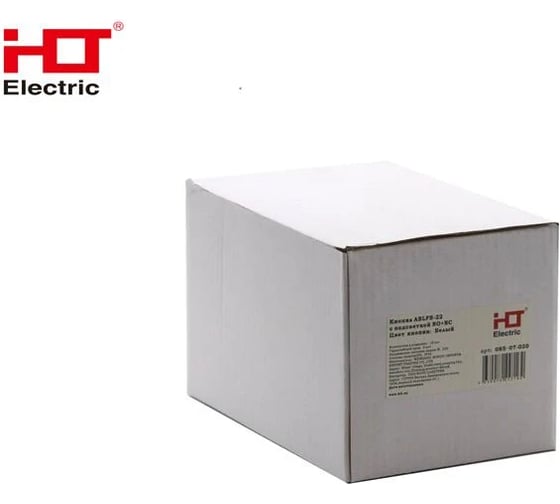 Кнопка HLT ABLFS-22 с подсветкой, NO+NC, 230В, IP40, белый, 10штук/упаковка 085-07-020