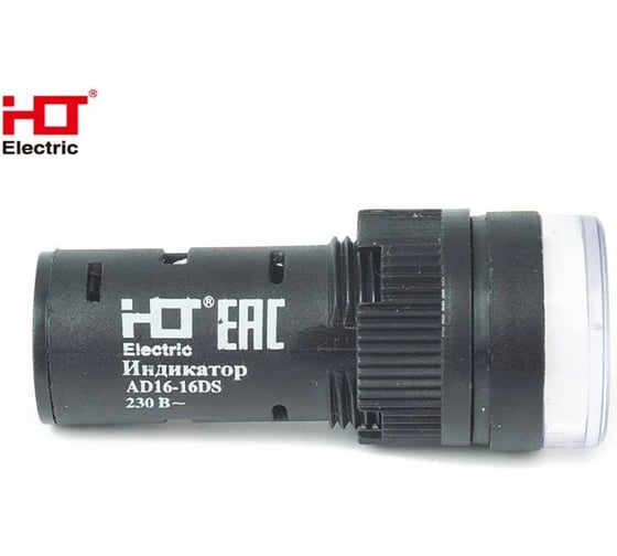 Лампа HLT AD16-16DS(LED)матрица d16мм белый 230В IP40, 20штук/упаковка 085-06-01