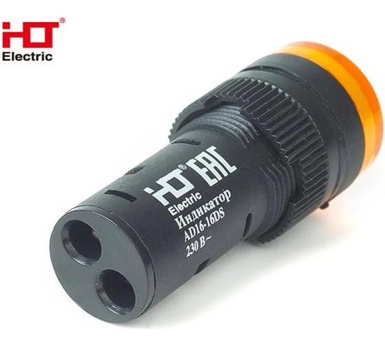 Лампа HLT AD16-16DS(LED)матрица d16мм желтый 230В IP40, 20штук/упаковка 085-06-02