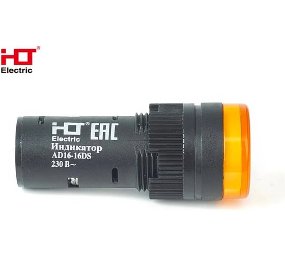 Лампа HLT AD16-16DS(LED)матрица d16мм желтый 230В IP40, 20штук/упаковка 085-06-02