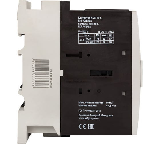 Контактор EKF КМЭ 80А 400В АС AVERES ctr-s-80-00-400-av