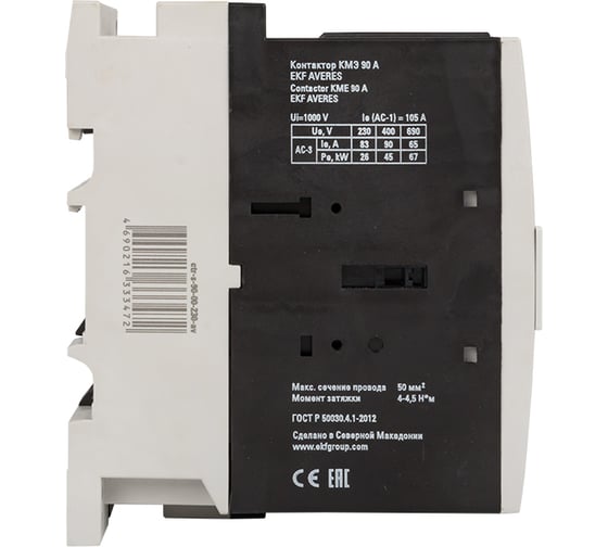 Контактор EKF КМЭ 90А 230В АС AVERES ctr-s-90-00-230-av