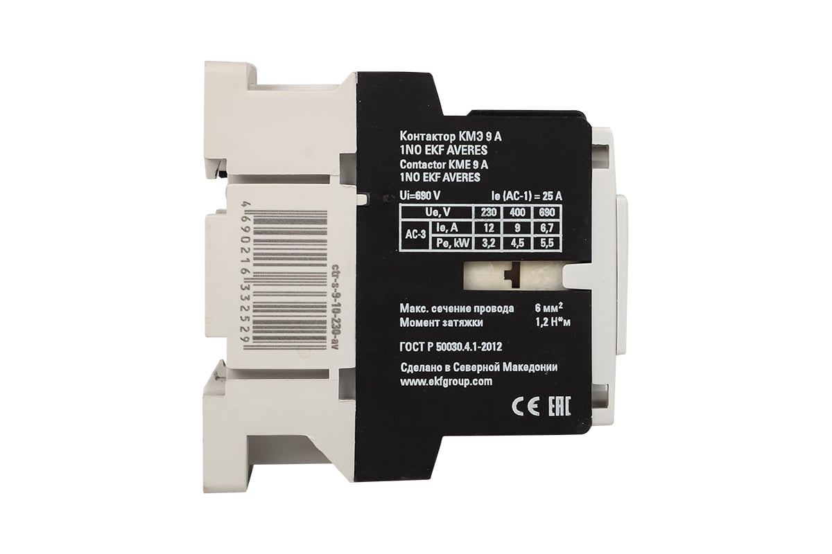 Контактор EKF КМЭ 9А 1NO 230В АС AVERES ctr-s-9-10-230-av - выгодная ...