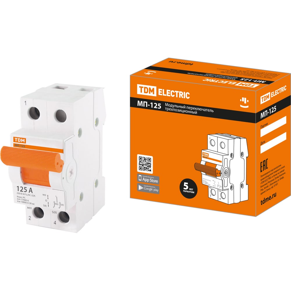 Трехпозиционный модульный переключатель TDM МП-125 1P 125А SQ0224-0042 ...