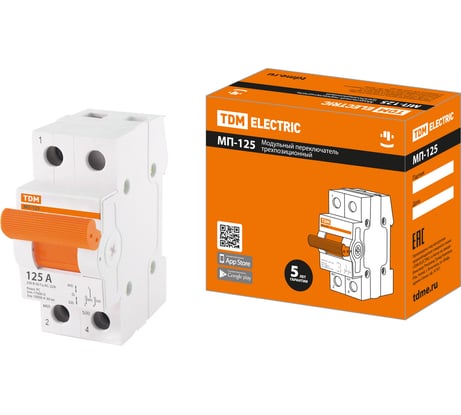 Трехпозиционный модульный переключатель TDM ELECTRIC МП-125 1P 125А SQ0224-0042