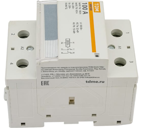 Модульный контактор TDM ELECTRIC КМ100/2-100 2НО SQ0213-0025