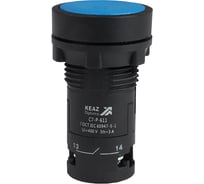 Кнопка КЭАЗ OptiSignal Compact D22 C7-P-611 синяя 1НО+1НЗ XB7NA65 10шт 362047