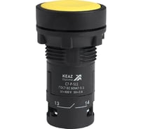 Кнопка КЭАЗ OptiSignal Compact D22 C7-P-511 желтая 1НО+1НЗ XB7NA55 10шт 362046