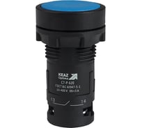 Кнопка КЭАЗ OptiSignal Compact D22 C7-P-620 синяя 2НО XB7NA63 10шт 362053