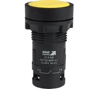 Кнопка КЭАЗ OptiSignal Compact D22 C7-P-520 желтая 2НО XB7NA53 10шт 362052