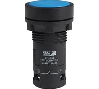Кнопка КЭАЗ OptiSignal Compact D22 C7-P-610 синяя 1НО XB7NA61 10шт 362035