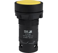 Кнопка КЭАЗ OptiSignal Compact D22 C7-P-510 желтая 1НО XB7NA51 10шт 362034