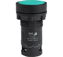 Кнопка КЭАЗ OptiSignal Compact D22 C7-P-311 зеленая 1НО+1НЗ XB7NA35 10шт 362044