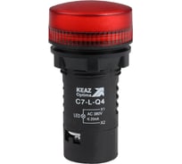 Лампа светодиодная КЭАЗ C7-L-Q4 красная 380 В AC XB7EV04QP 10 шт 362165