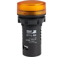 Лампа светодиодная КЭАЗ C7-L-B5 желтая 24 В AC/DC XB7EV05BP 10 шт 362151