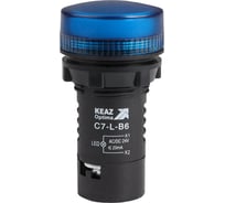 Лампа светодиодная КЭАЗ C7-L-B6 синяя 24 В AC/DC XB7EV06BP 10 шт 362152