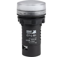 Лампа светодиодная КЭАЗ C7-L-B1 белая 24 В AC/DC XB7EV01BP 10 шт 362148