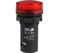 Лампа светодиодная КЭАЗ C7-L-B4 красная 24 В AC/DC XB7EV04BP 10 шт 362150