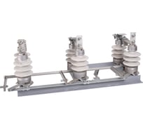 Разъединитель высоковольтный КЭАЗ РЛНД1-10/630-УХЛ1(сингл) 232800