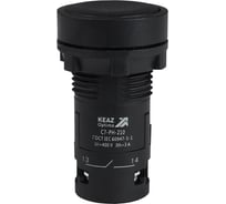 Кнопка КЭАЗ с фиксацией OptiSignal Compact D22 C7-PH-210 черная 1НО XB7NH21 10шт 362061