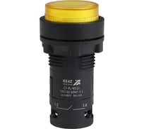 Кнопка с подсветкой КЭАЗ OptiSignal Compact D22 C7-PL-M510 желтая 1НО 230 В AC XB7NW35M1 -10шт 362102