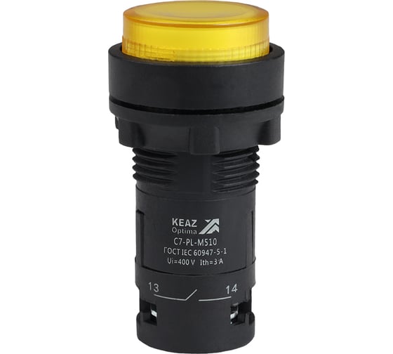 Кнопка КЭАЗ с подсветкой OptiSignal Compact D22 C7-PL-M510 желтая 1НО 230 В AC XB7NW35M1 362102