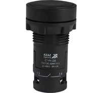 Кнопка КЭАЗ с фиксацией OptiSignal Compact D22 C7-PH-220 черная 2НО XB7NH23 10шт 362079