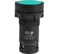 Кнопка с фиксацией КЭАЗ OptiSignal Compact D22 C7-PH-310 зеленая 1НО XB7NH31 -10шт 362062