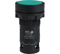 Кнопка КЭАЗ с фиксацией OptiSignal Compact D22 C7-PH-320 зеленая 2НО XB7NH33 10шт 362080