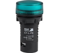 Лампа светодиодная зеленая КЭАЗ C7-L-F3 110 В AC/DC XB7EV03GP 10шт 362154