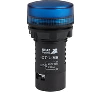 Лампа светодиодная синяя КЭАЗ C7-L-M6 230 В AC/DC XB7EV06MP 10шт 362162