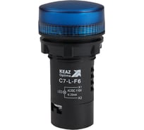 Лампа светодиодная синяя КЭАЗ C7-L-F6 110 В AC/DC XB7EV06GP -10шт 362157