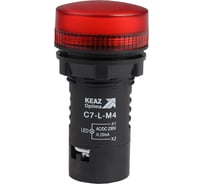 Лампа светодиодная красная КЭАЗ C7-L-M4 230 В AC/DC XB7EV04MP 10шт 362160